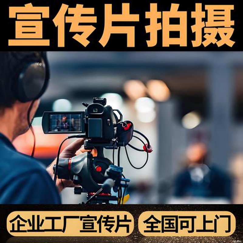 北京影视制作：行业生态的生动写照